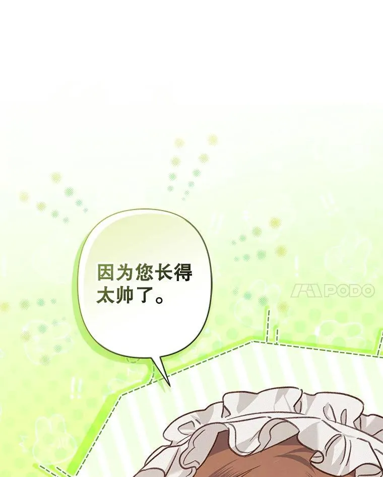 9.访问疯狂 第18页