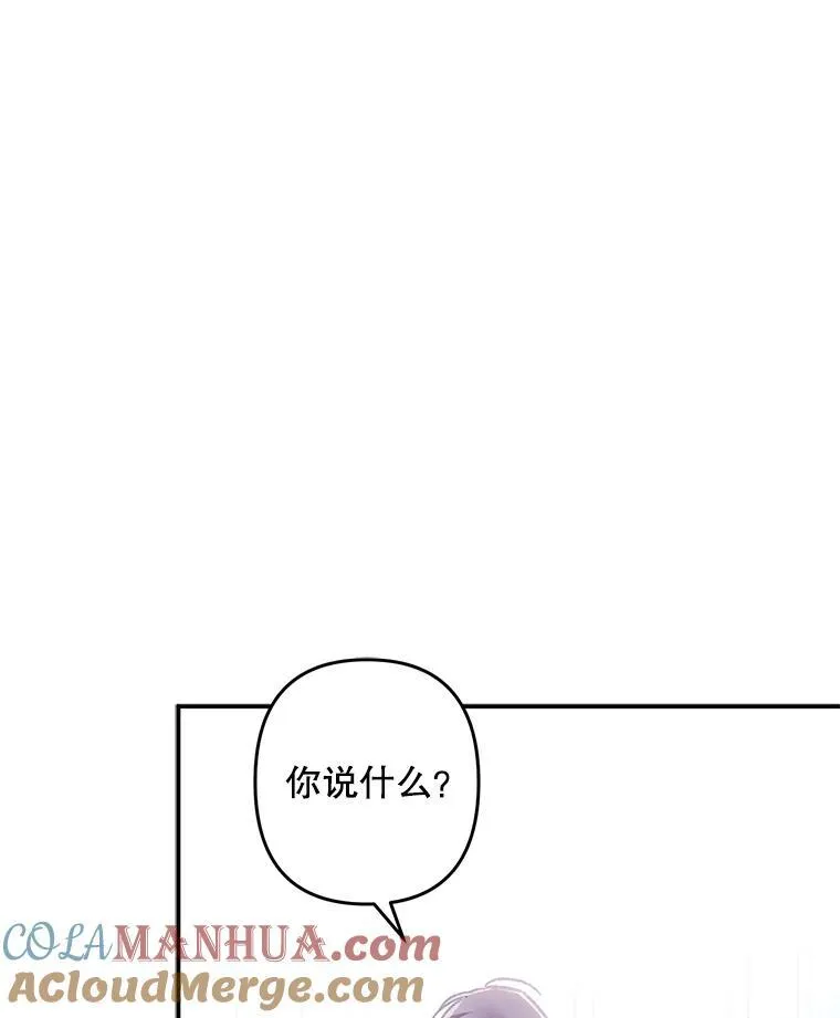 9.访问疯狂 第21页