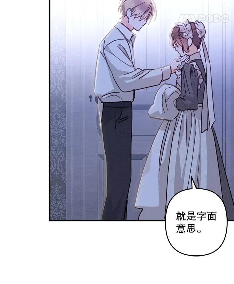 9.访问疯狂 第22页