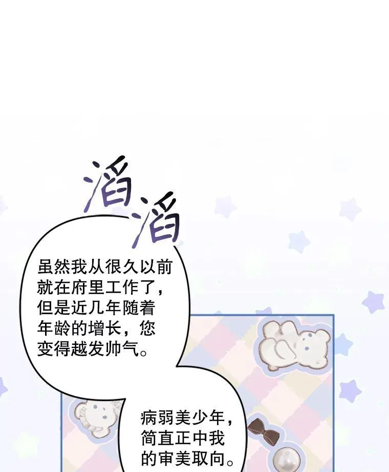 9.访问疯狂 第23页