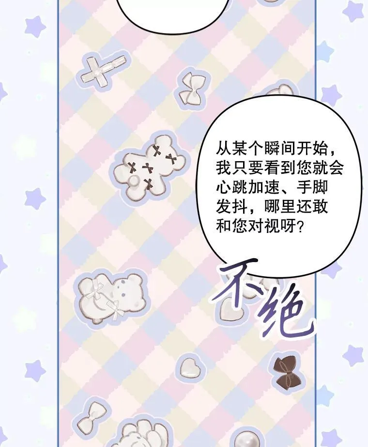 9.访问疯狂 第24页