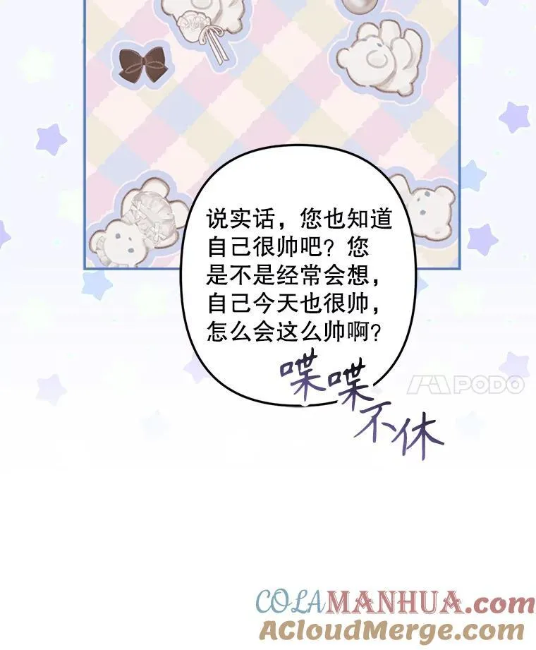 9.访问疯狂 第25页