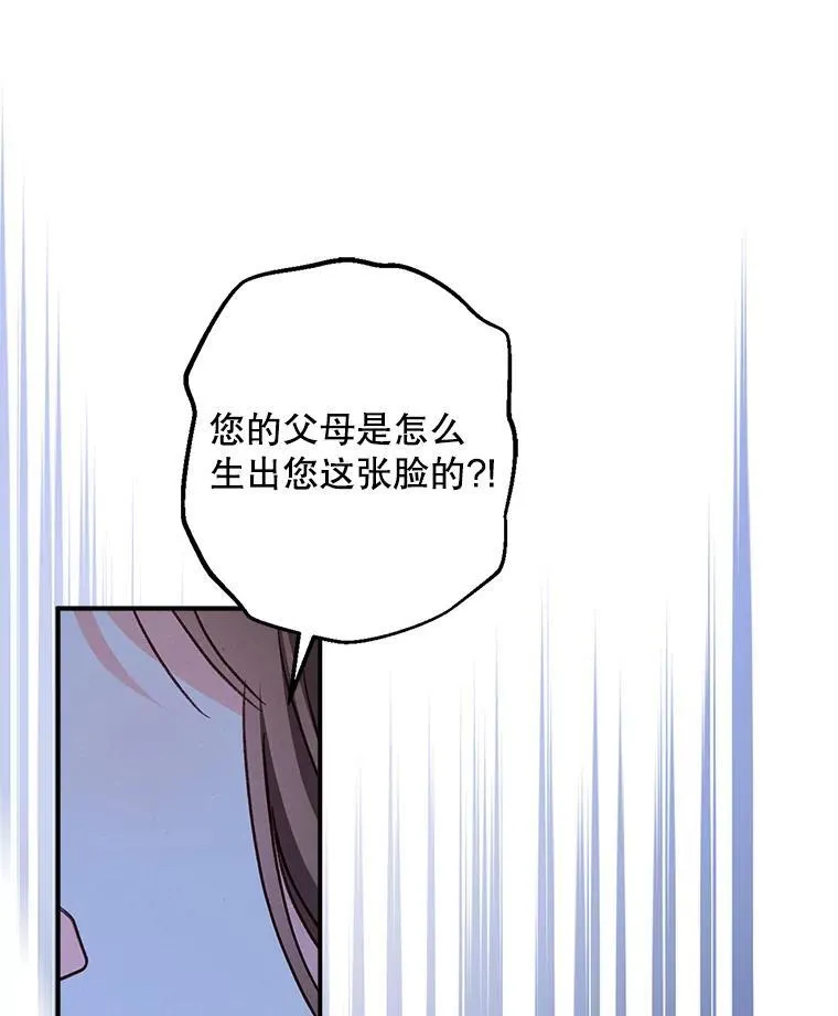 9.访问疯狂 第26页
