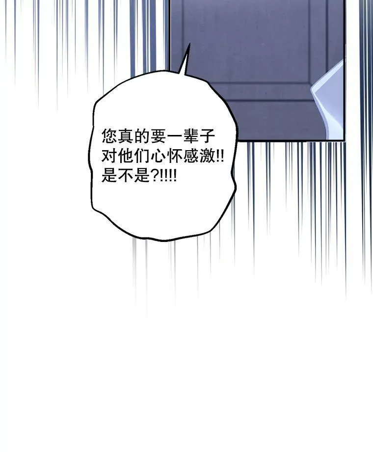 9.访问疯狂 第28页