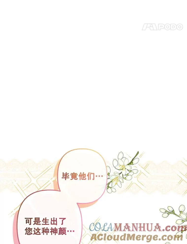 9.访问疯狂 第29页