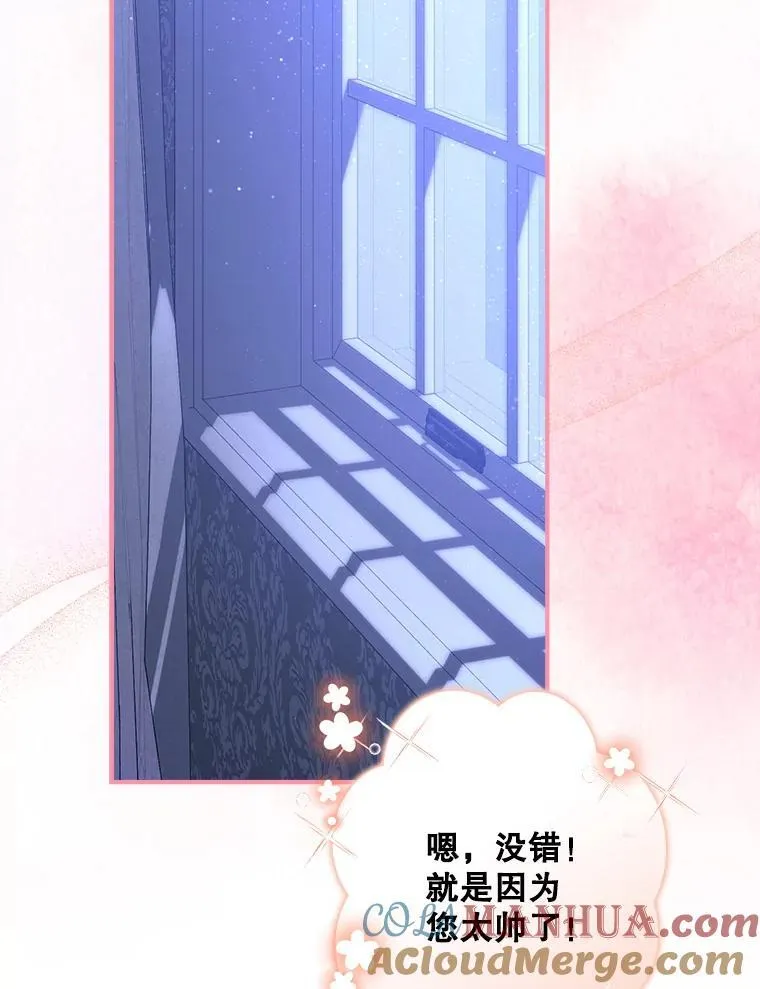 9.访问疯狂 第33页