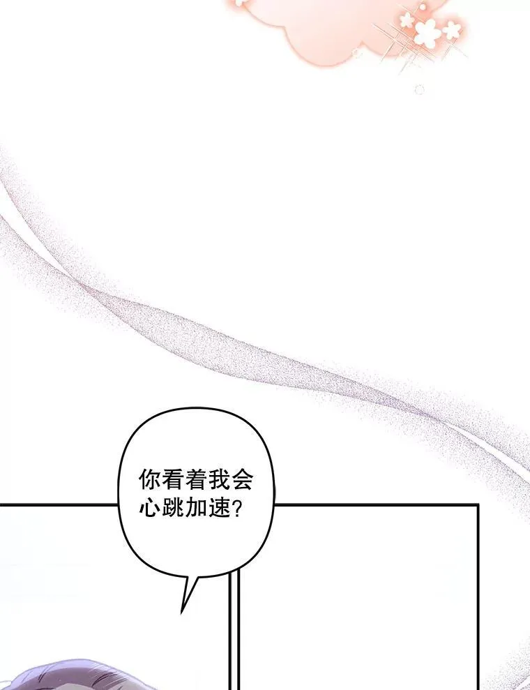 9.访问疯狂 第34页