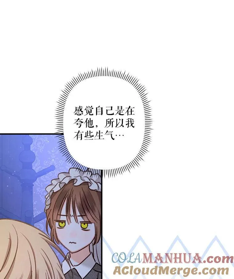 9.访问疯狂 第37页