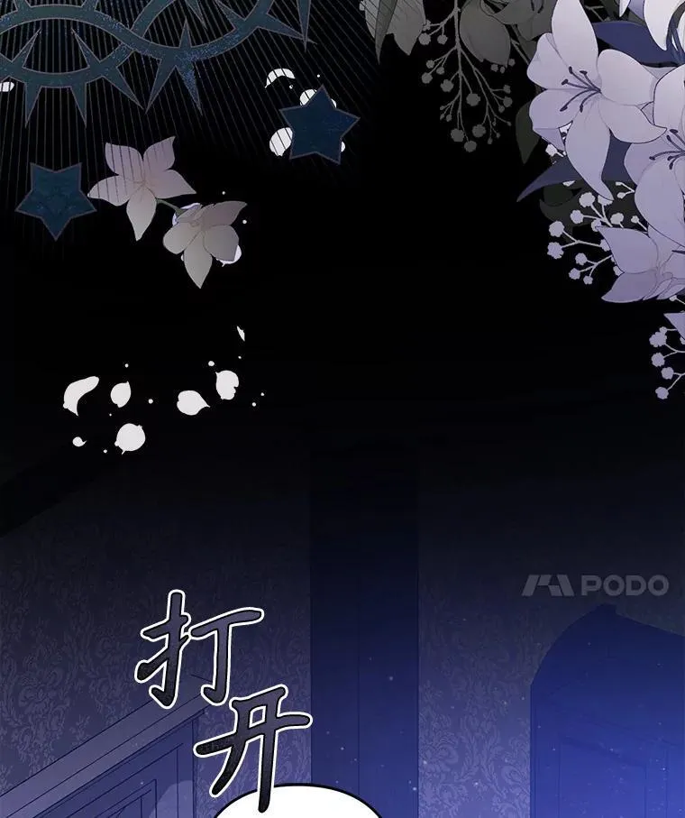 9.访问疯狂 第42页