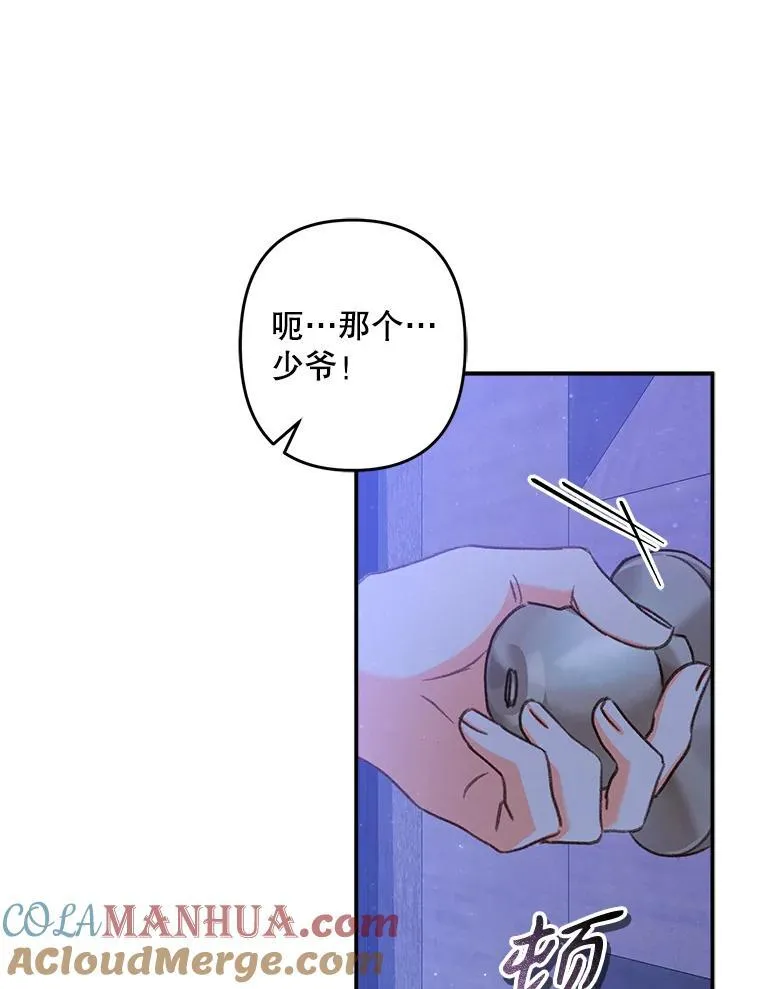 9.访问疯狂 第45页