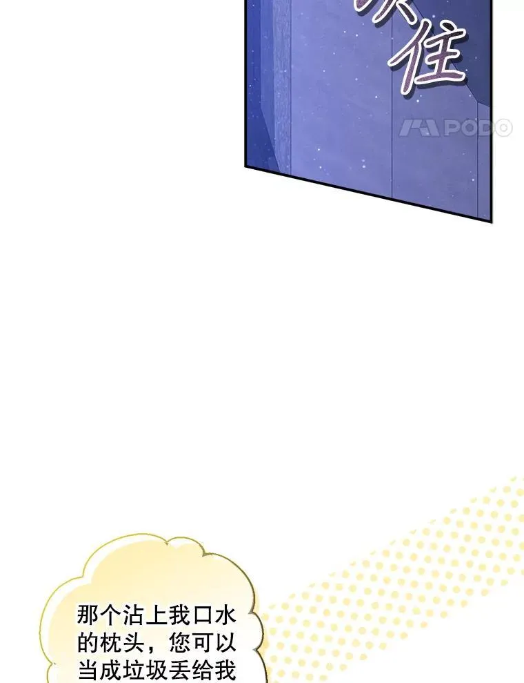 9.访问疯狂 第46页