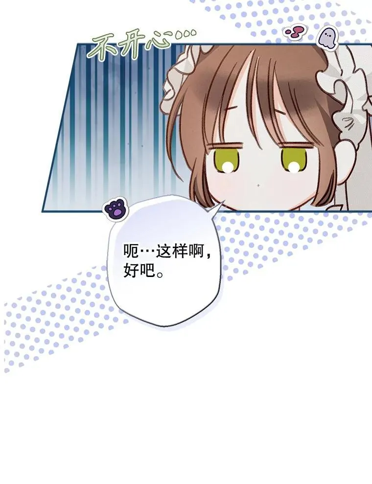 9.访问疯狂 第48页