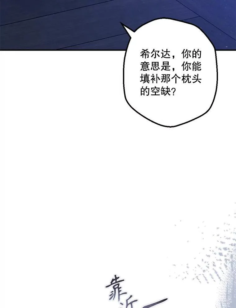 9.访问疯狂 第50页