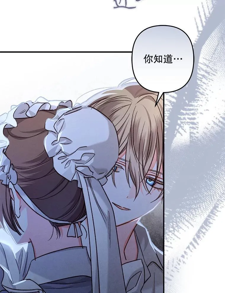 9.访问疯狂 第51页