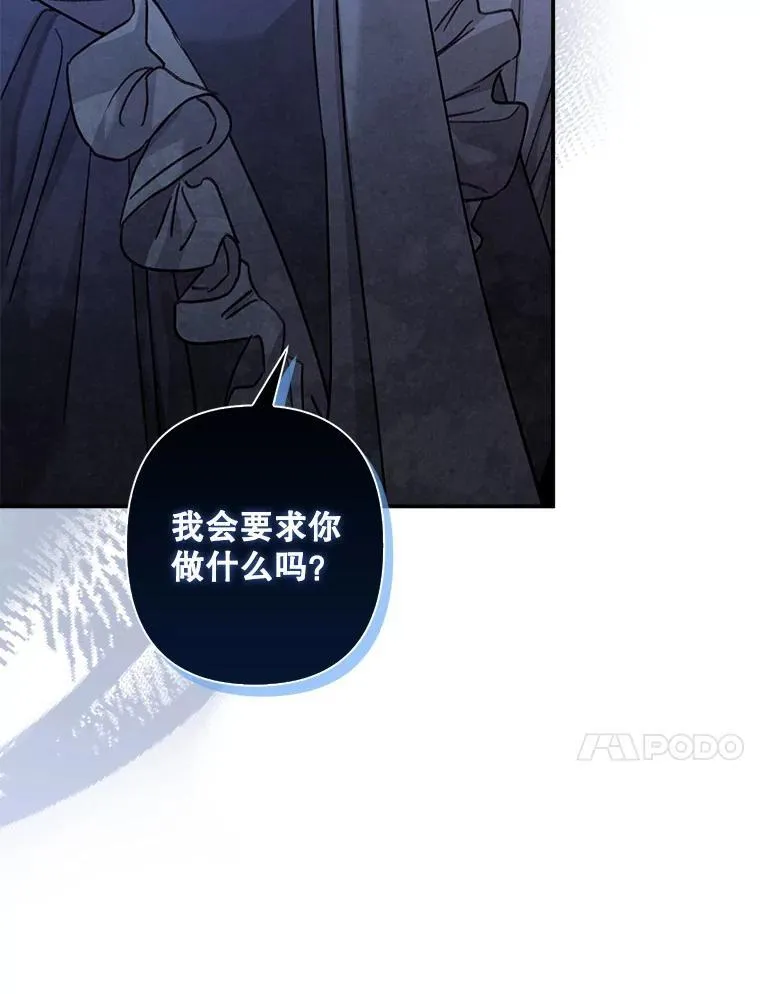 9.访问疯狂 第52页