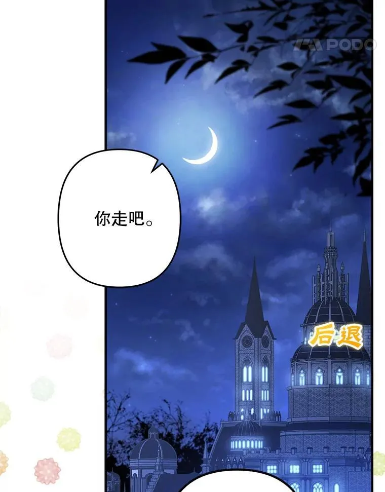 9.访问疯狂 第56页