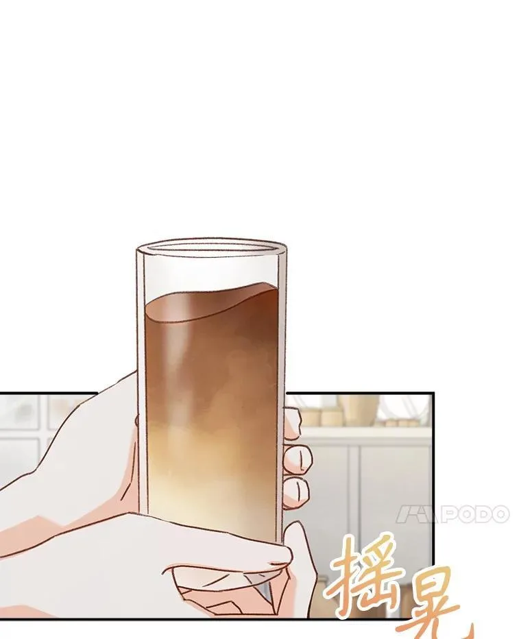 9.访问疯狂 第62页