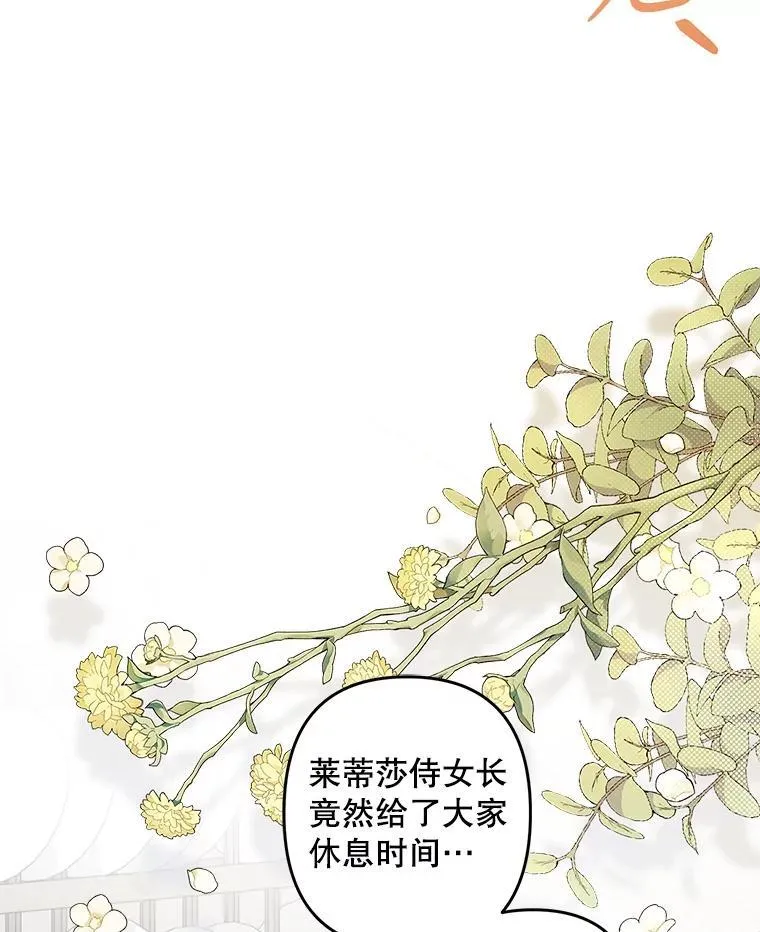 9.访问疯狂 第63页