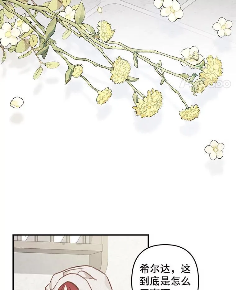 9.访问疯狂 第66页