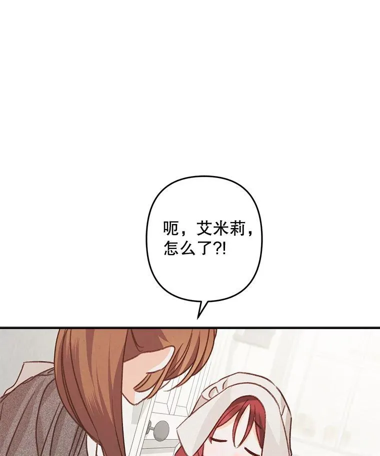 9.访问疯狂 第87页