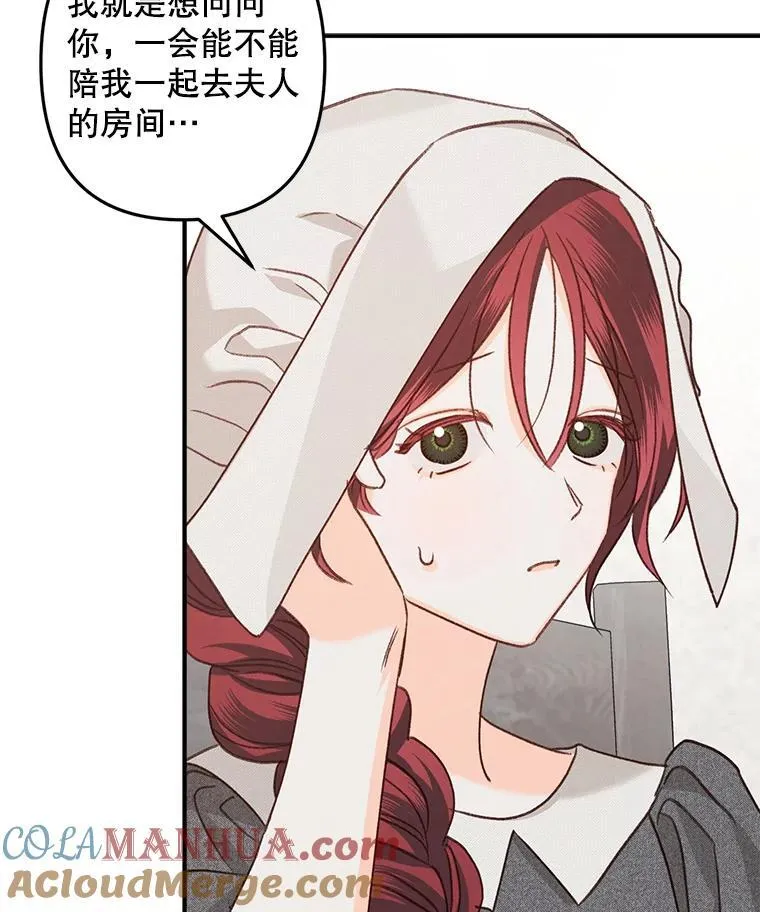 9.访问疯狂 第89页