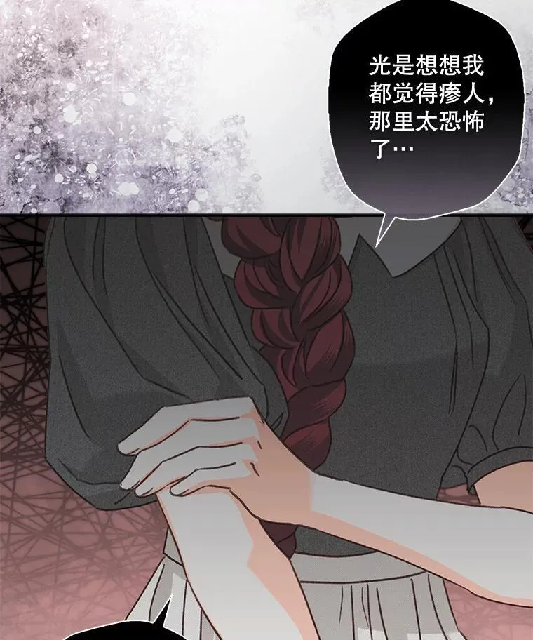 9.访问疯狂 第92页