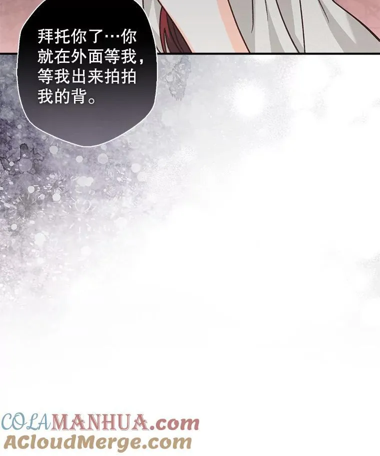 9.访问疯狂 第93页