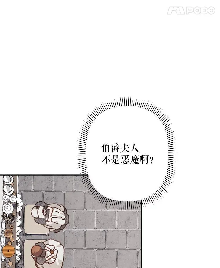 9.访问疯狂 第94页