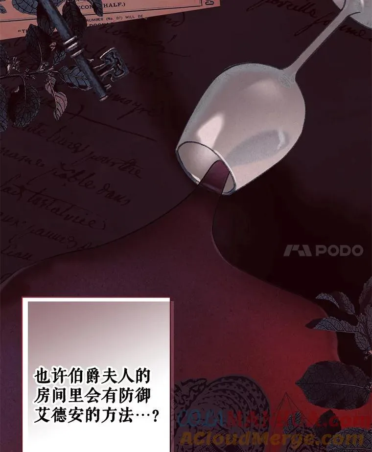 9.访问疯狂 第97页