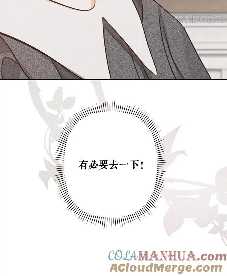 9.访问疯狂 第101页