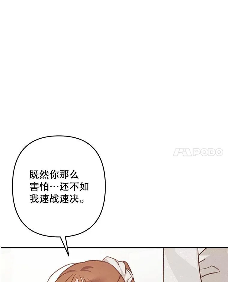 9.访问疯狂 第104页