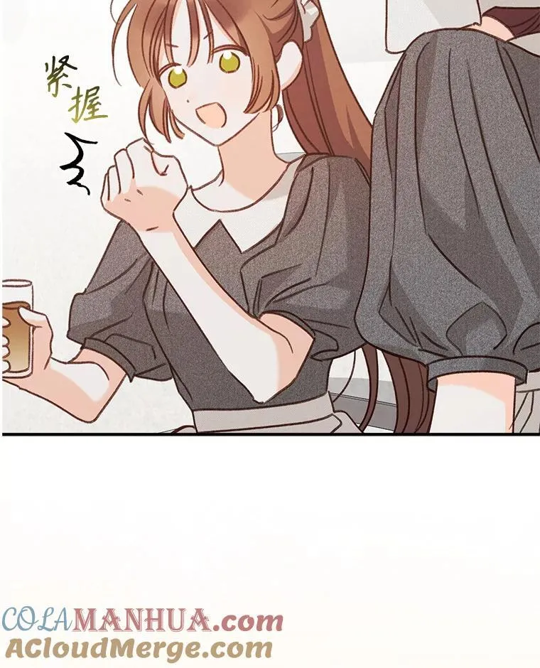9.访问疯狂 第105页