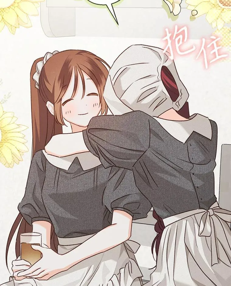9.访问疯狂 第107页