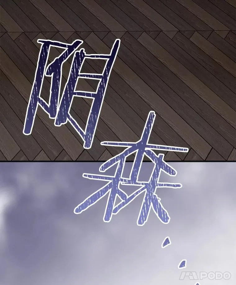 9.访问疯狂 第115页
