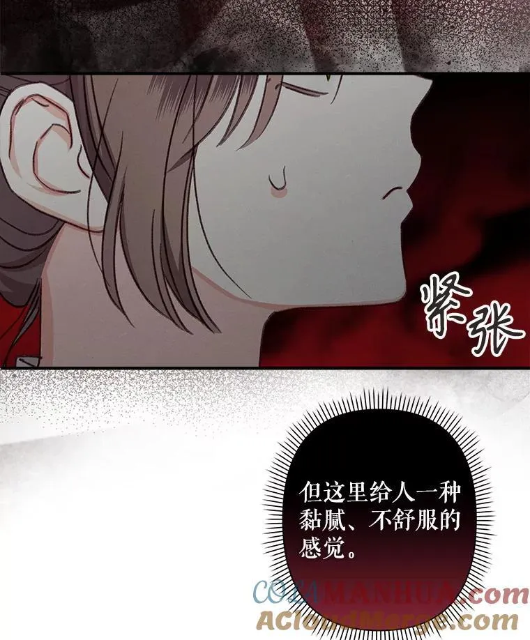 9.访问疯狂 第117页