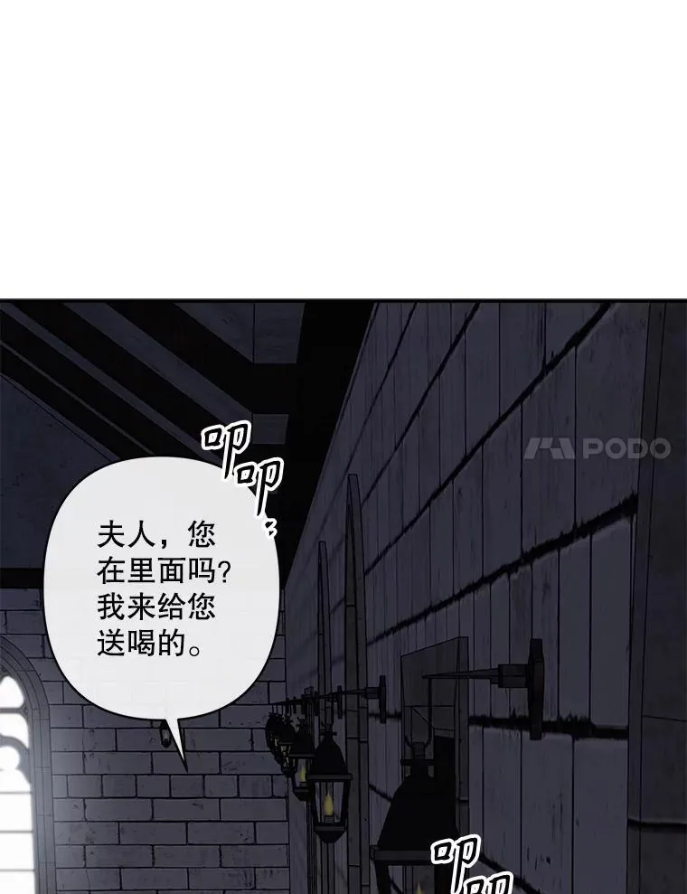 9.访问疯狂 第118页