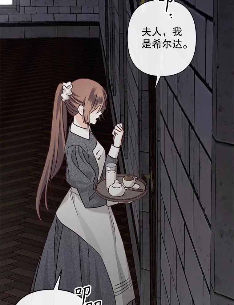 9.访问疯狂 第119页