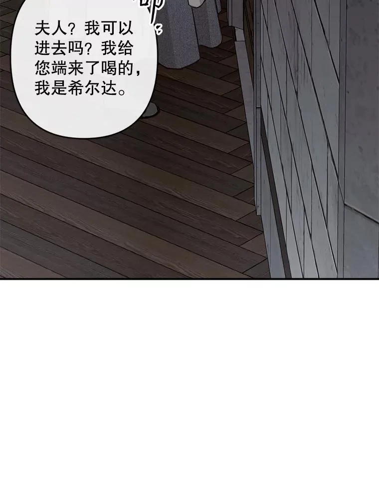9.访问疯狂 第120页