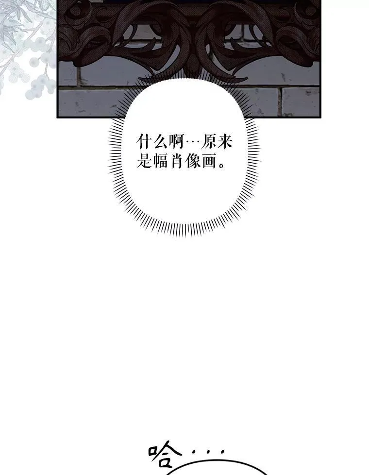 9.访问疯狂 第127页