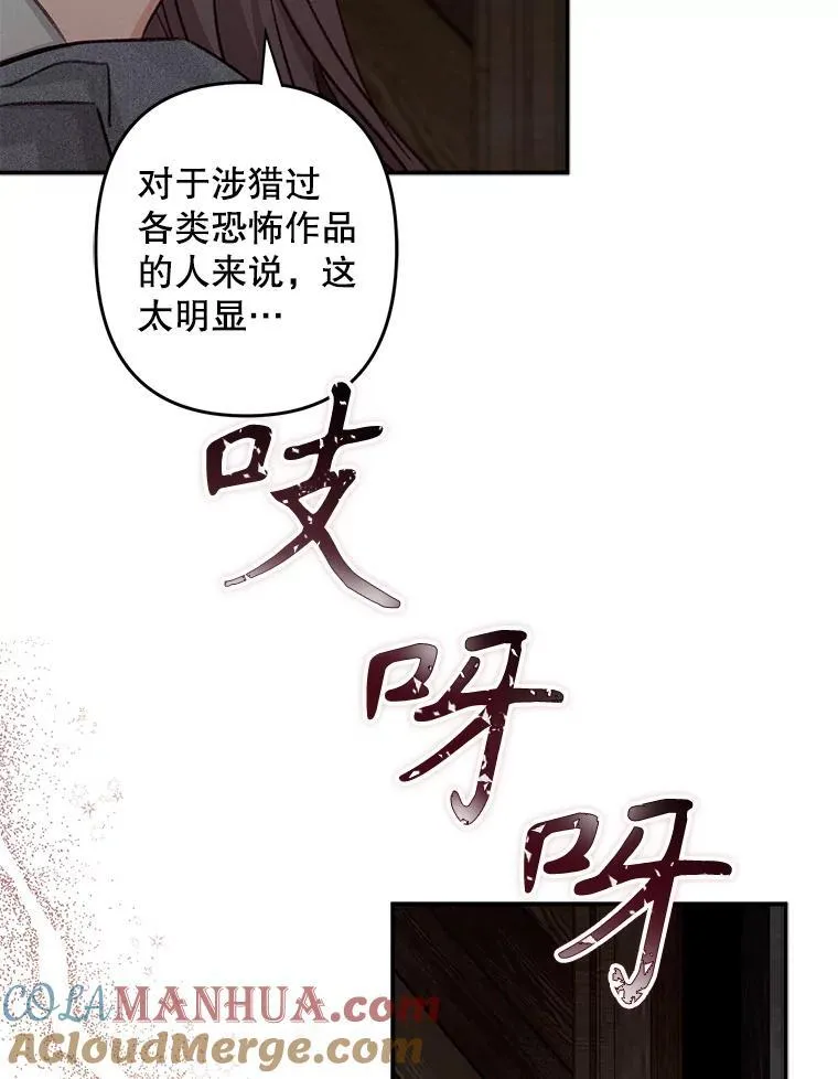 9.访问疯狂 第129页