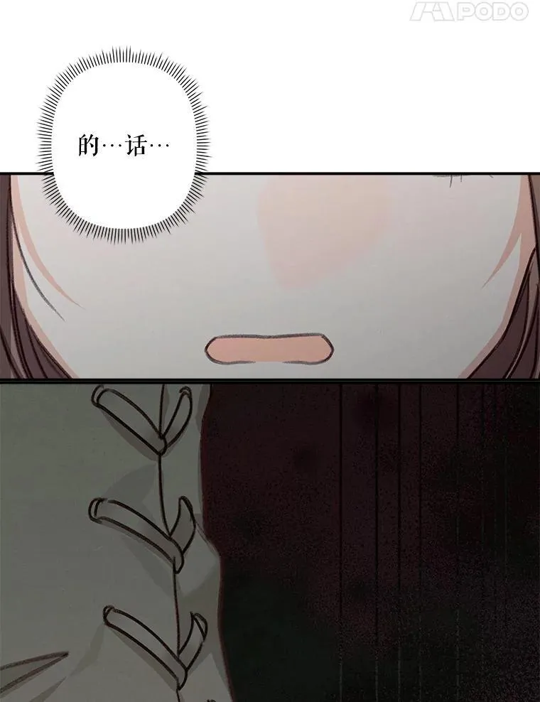 9.访问疯狂 第135页