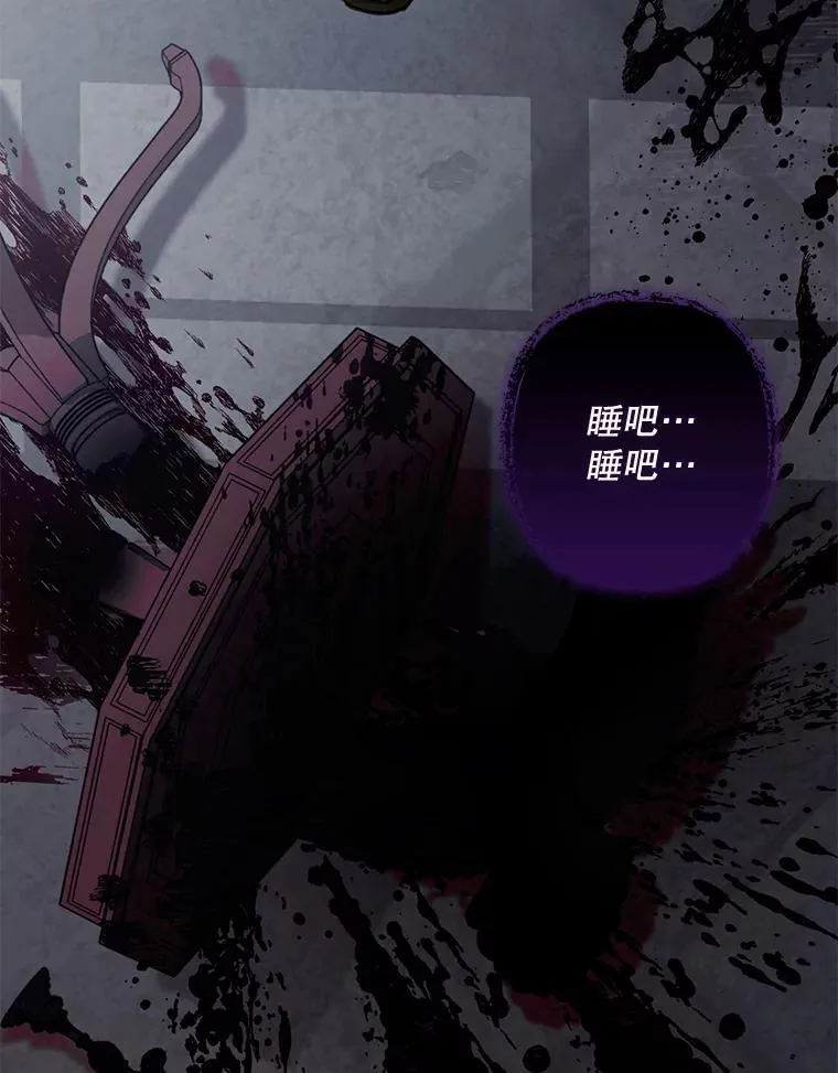 9.访问疯狂 第146页