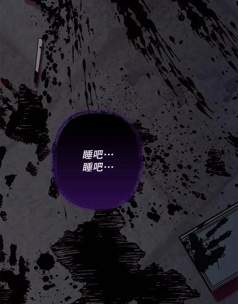 9.访问疯狂 第147页