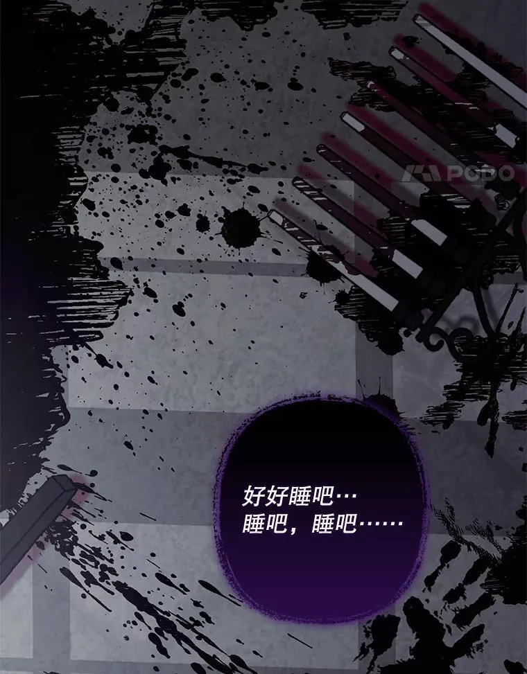 9.访问疯狂 第148页