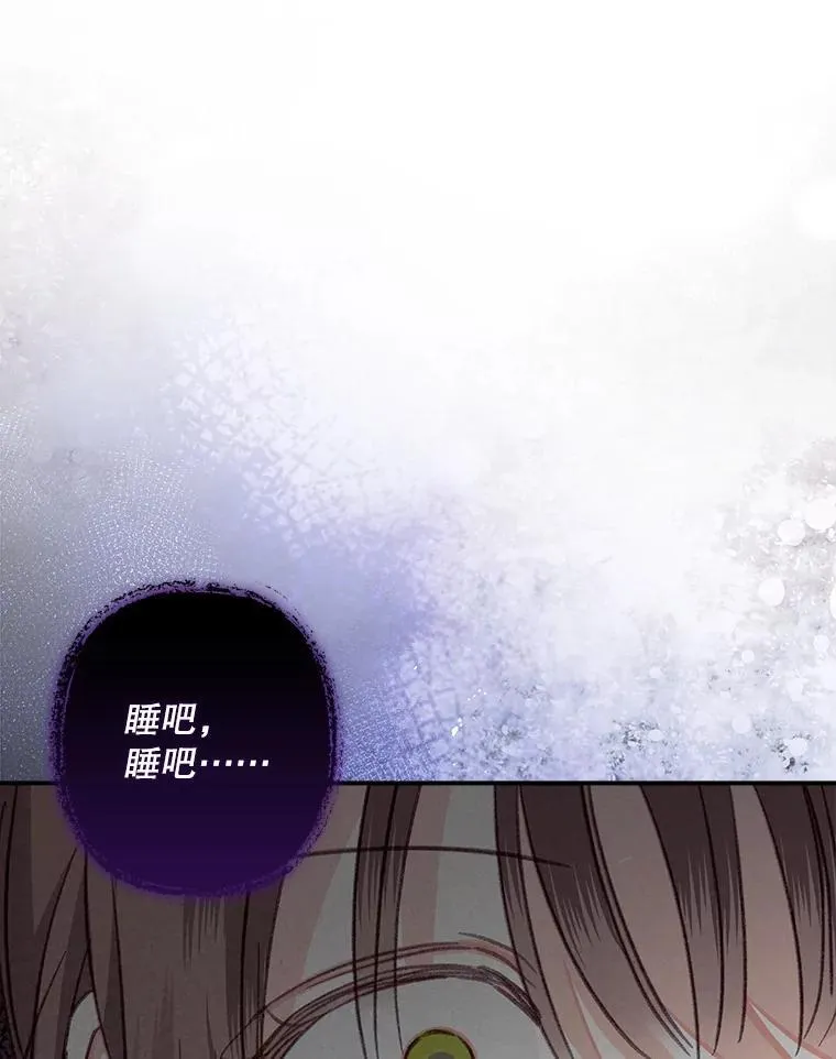 9.访问疯狂 第150页