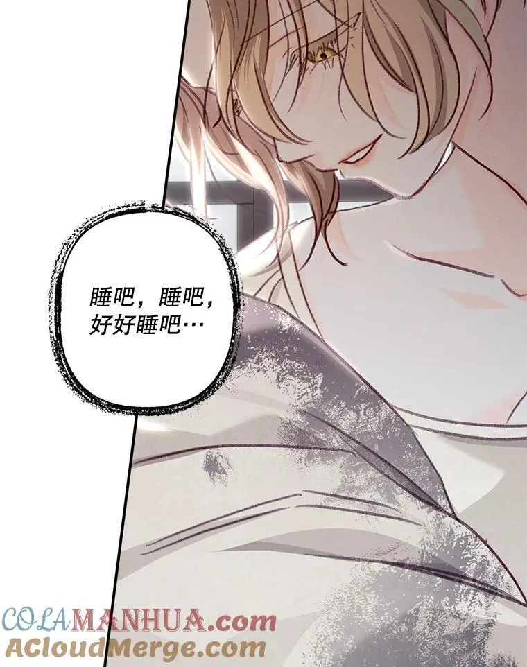 9.访问疯狂 第153页