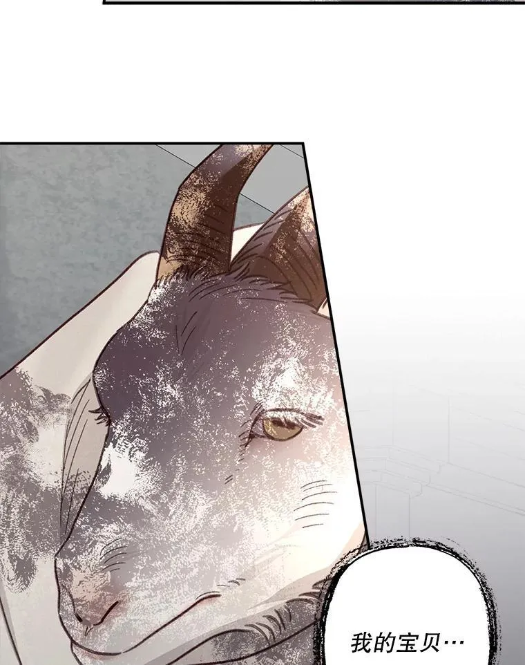 9.访问疯狂 第154页