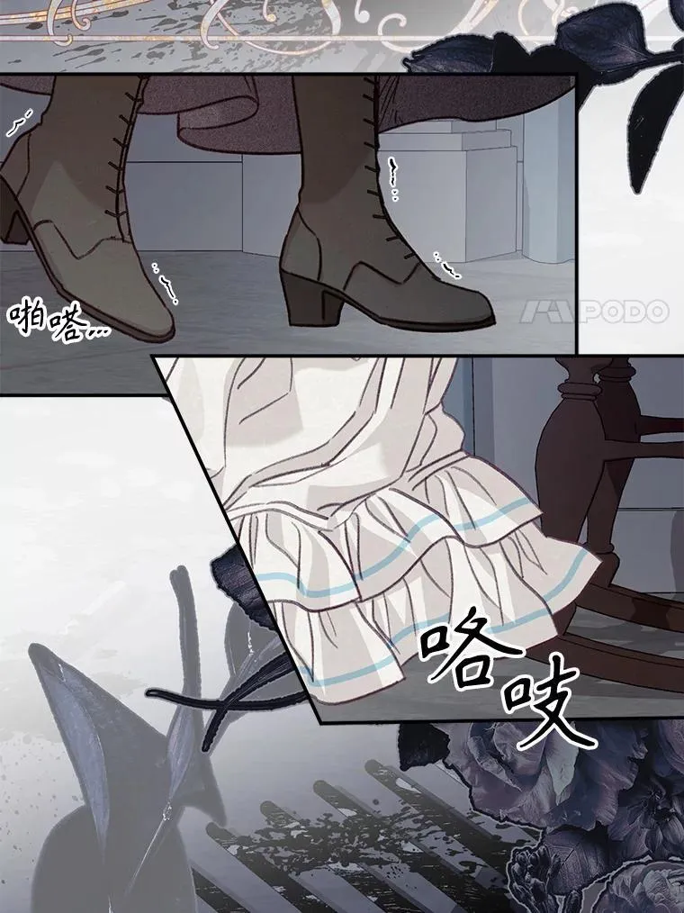9.访问疯狂 第158页