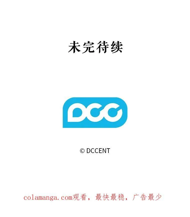9.访问疯狂 第166页