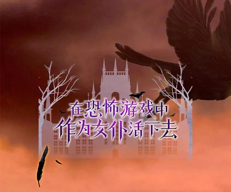 9.访问疯狂 第168页